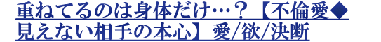 ŤͤƤΤϿΤġѰʤܿ۰//