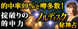 ˤ̲ѡȥΥǥɤĤ˲!!