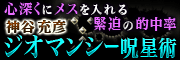 ˥᥹ŪΨڿëɧޥ󥷡ѡ
