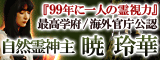 99ǯ˰ͤϡٺǹ/ģǧڼ ڡ