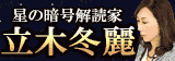ڰɼ50͡ΰŹɲȡΩ-Birthday Report-
